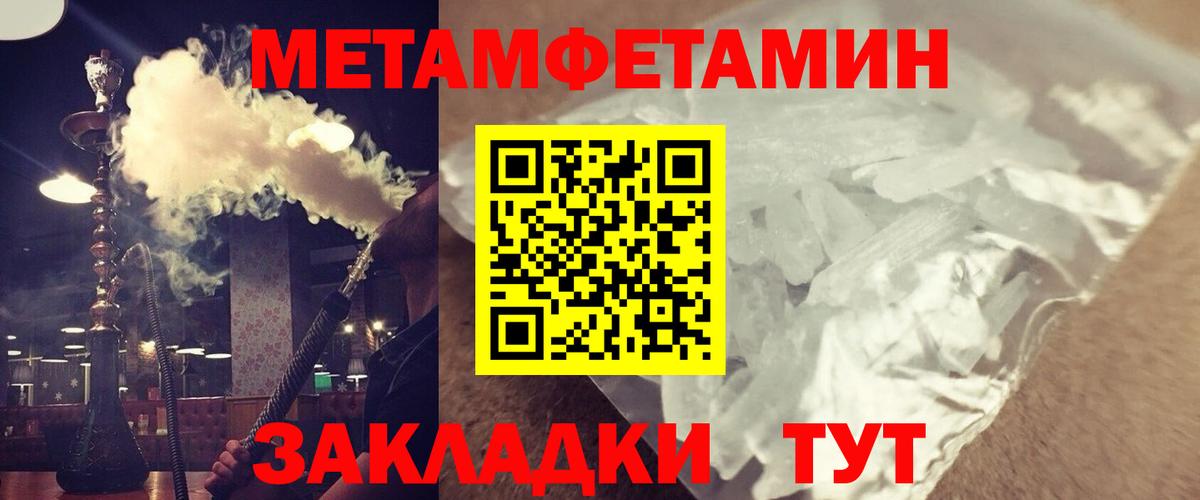 АМФ  АМФЕТАМИН  Вход с VPN  Усолье-Сибирское  Amphetamine VHQ 