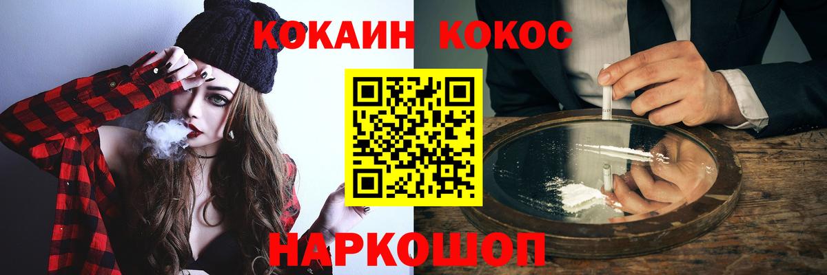 Cocaine 98%  как найти   Усолье-Сибирское  Cocaine  Кокаин Эквадор  Вход с VPN 