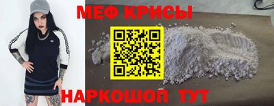 прущие грибы Тула