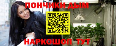 прущие грибы Тула
