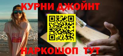 spice Туймазы