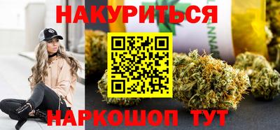 прущие грибы Тула