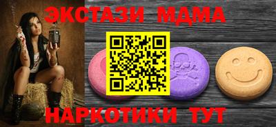 Альфа ПВП Тулун