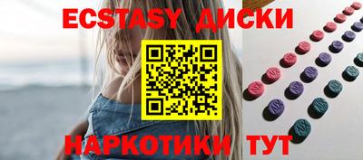 Альфа ПВП Тулун