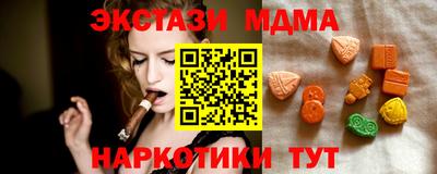 Альфа ПВП Тулун