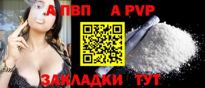 Альфа ПВП Тулун