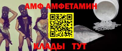 прущие грибы Тула