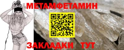 прущие грибы Тула