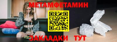 Альфа ПВП Тулун