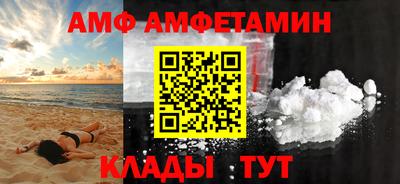 прущие грибы Тула