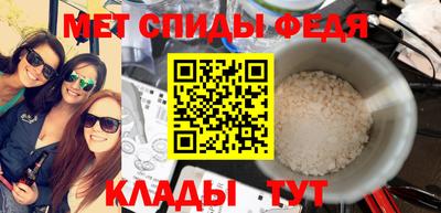 Альфа ПВП Тулун