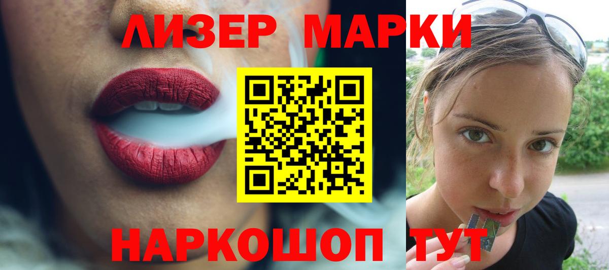 LSD-25 экстази кислота Усолье-Сибирское