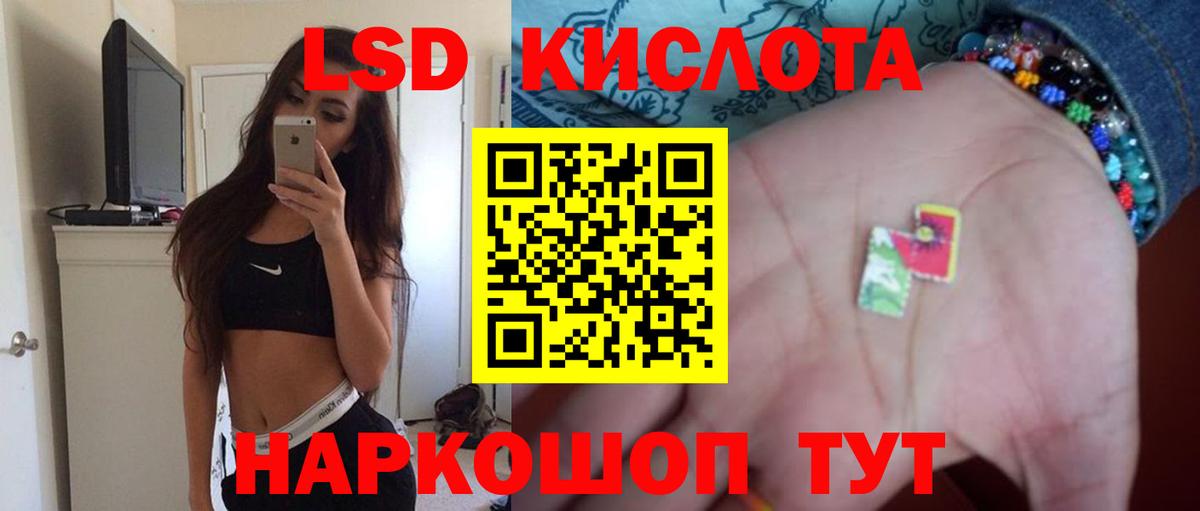Лсд 25 экстази ecstasy  Вход с VPN  ЛСД экстази ecstasy  Лсд 25 экстази  ссылка на мегу ссылка  Усолье-Сибирское 