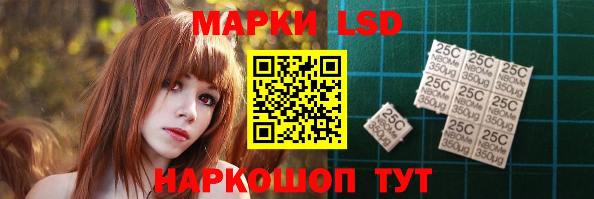 Усолье-Сибирское  A PVP СК кристаллы  ГАШ  Канабис  Вход с VPN  COCAIN  ГАШИШ  Меф МЯУ МЯУ  Меф кристаллы 
