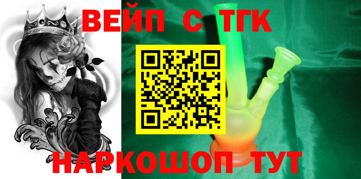 ТГК Wax  где продают   OMG маркетплейс  Вход с VPN  Усолье-Сибирское 