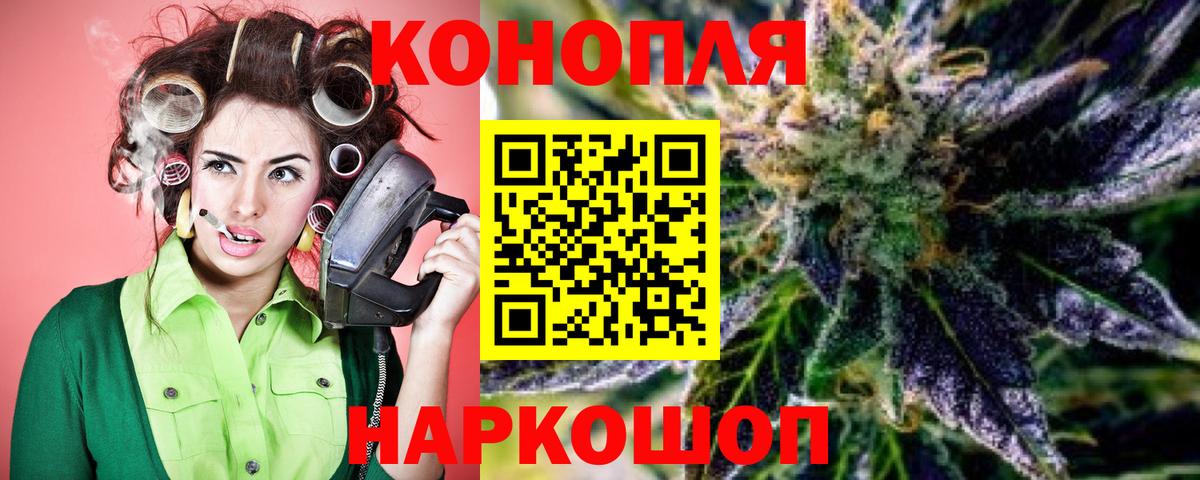 Усолье-Сибирское  Шишки марихуана OG Kush  Шишки марихуана семена  Вход с VPN  Бошки марихуана AK-47 