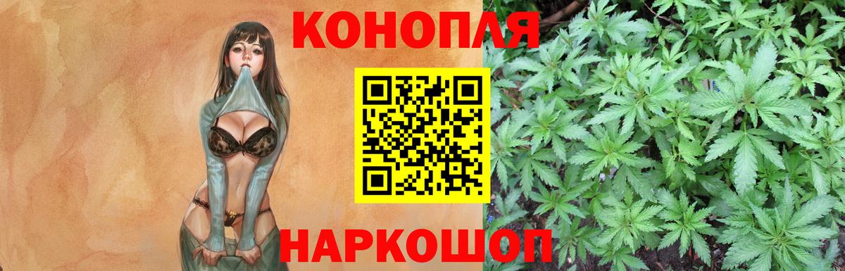 Канабис семена Усолье-Сибирское